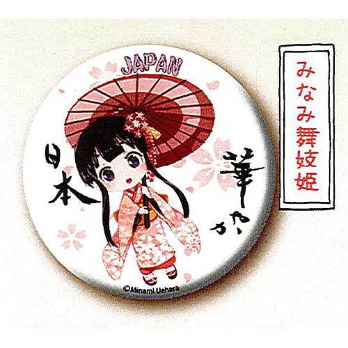 楽天市場】舞妓さんちのまかないさん カプセル 缶バッジ ＆ カバー 全8