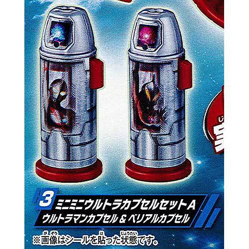 楽天市場】ウルトラマンジード ガシャポンウルトラカプセル 05 レア