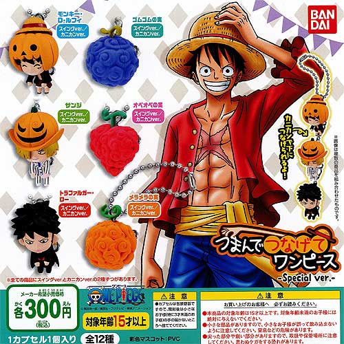 楽天市場 コンプリート One Piece ワンピース モドらせ隊 全4種セット キッズルーム