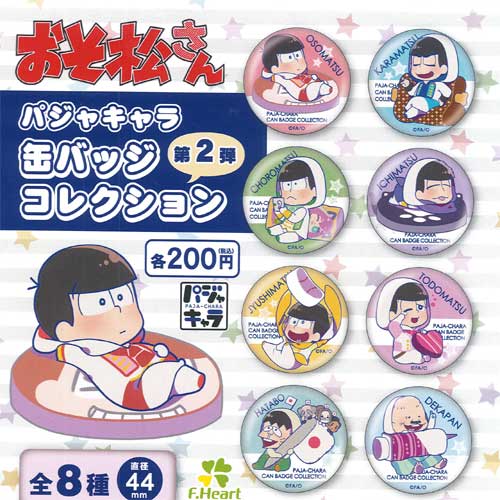 楽天市場】おそ松さん カプセル缶バッジコレクション (2016年版) 全6種