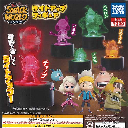 スナックワールド ライトアップフィギュア 全5種セット タカラトミーアーツ ガチャポン ガチャガチャ コンプリート画像