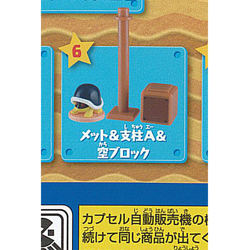 楽天市場】スーパーマリオ ひろがる マリオ ワールド 6：メット＆支柱