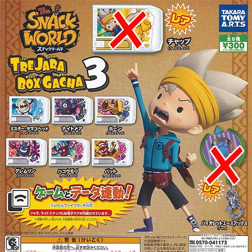 スナックワールド　まとめ売り Takara Tomy - スナックワールド まとめ売りの通販 by あー