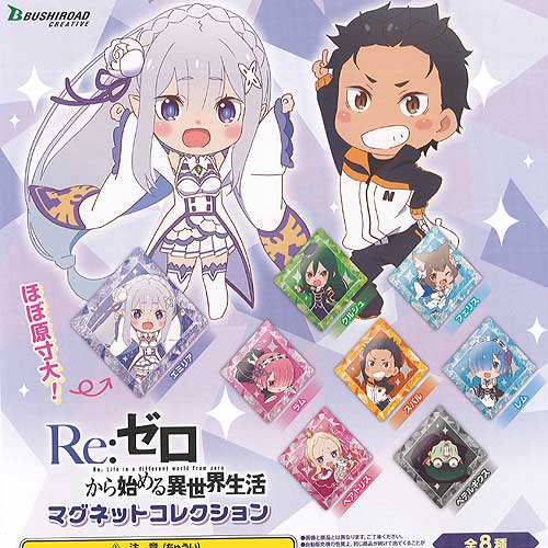 リゼロ Re:ゼロから始める異世界生活 フィギュア セット売り 11点＋2点 楽天市場】Re:ゼロから始める異世界生活 カプセルコレクション