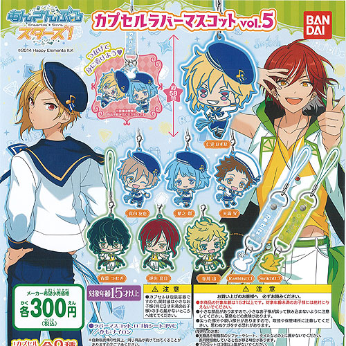 楽天市場】あんさんぶるスターズ! カプセル缶バッジ コレクション vol