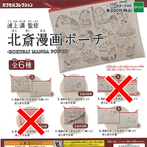 楽天市場】王家の紋章 コミックポーチ Part.2 アイピーフォー 【全10