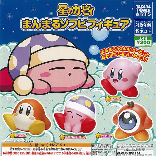 楽天市場】星のカービィ まんまる ソフビ フィギュア KIRBY MUTEKI SUTEKI CLOSET 全4種セット タカラトミーアーツ  ガチャポン ガチャガチャ コンプリート : 遊you 楽天市場店