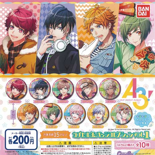 A3！　摂津万里　缶バッジ　ドキュメンタリーブック50個セット【即購入可能‼️】 摂津万里 アニバーサリー Anniversary 缶バッジ A3! - メルカリ