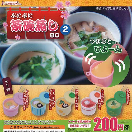 楽天市場】味自慢 ほかほか おでん 全5種アイピーフォー
