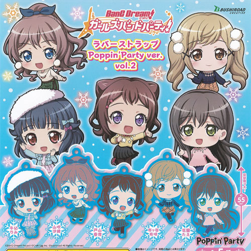 楽天市場】BanG Dream！(バンドリ)ガールズバンド