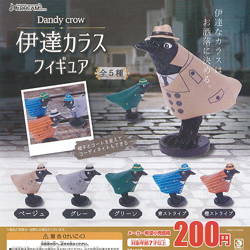 美しき獲物たちの学園 フィギュアコレクション [ガシャポン] 全5種コンプセット Amazon.co.jp: 美しき獲物たちの学園 フィギュアコレクション