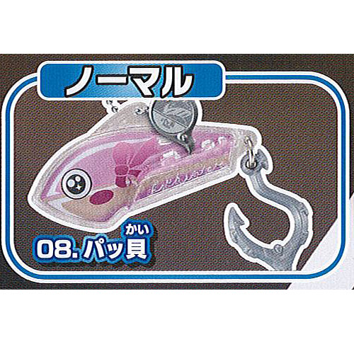爆釣バーハンター ソウルアー コレクション Vol.2 8：パッ貝 バンダイ ガチャポン ガチャガチャ ガシャポン画像
