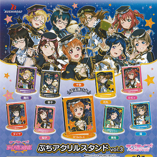楽天市場】ラブライブ！シリーズ15周年記念企画 ミニCD