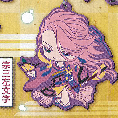 楽天市場 刀剣乱舞 Online カプセル ラバーマスコット 極 其の四 6 宗三左文字 バンダイ ガチャポン ガチャガチャ ガシャポン 遊you 楽天市場店