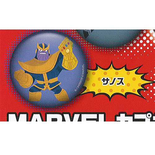 楽天市場】エリオス ライジング ヒーローズ カプセル 缶バッジ