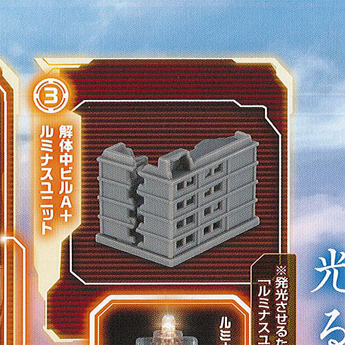 アルティメットルミナス／ストラクチャー／解体中ビルAB大量25点セット 楽天市場】アルティメット ルミナス ウルトラマン 11 4：解体中