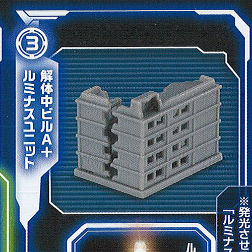 楽天市場】アルティメット ルミナス ウルトラマン 11 4：解体中