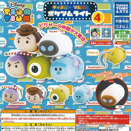 ディズニー　ツムツム　48個セット ディズニーツムツム イラストシートセット [AQ-287] | アクア