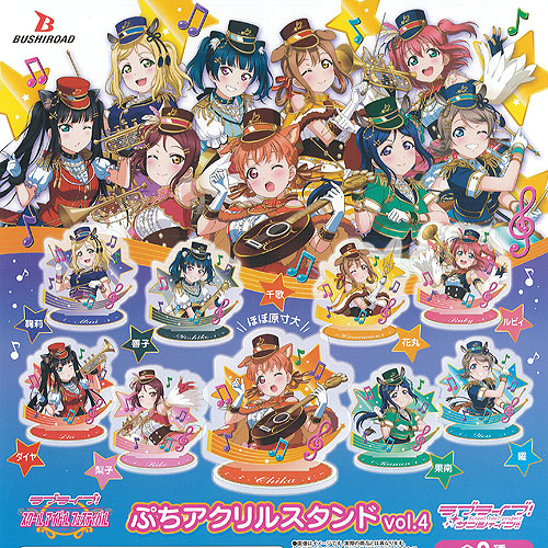 楽天市場】ラブライブ サンシャイン アクリル ストラップ vol.7 全9種