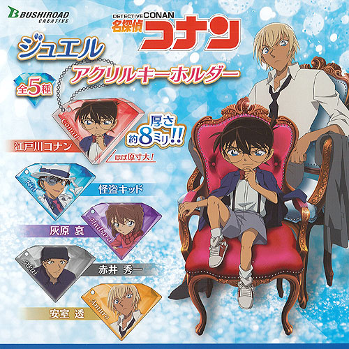 楽天市場】名探偵コナン カプセル 缶バッジ ＆ カバー vol.5 全9種+