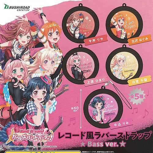 楽天市場】バンドリ ガールズバンドパーティ リバーシ アクリル