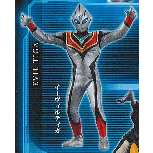 楽天市場】ウルトラマンジード ガシャポン ウルトラカプセル 06 全9種