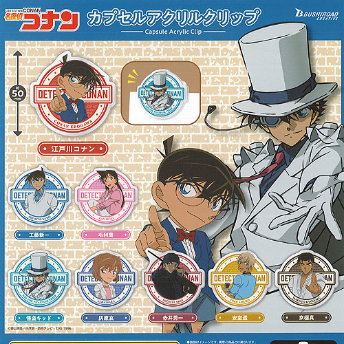 楽天市場】名探偵コナン カプセル 缶バッジ シティポップver Vol.2 全9