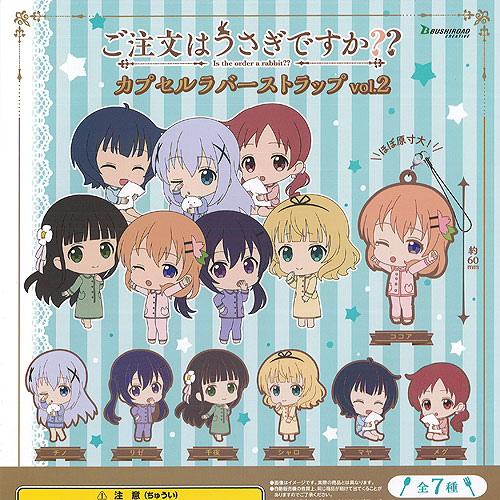 楽天市場】ご注文はうさぎですか？？カプセルラバーストラップ