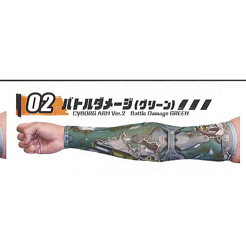 楽天市場】サイボーグアーム2 アームカバー スチームパンク