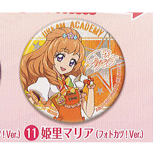 楽天市場】ガシャポンくじ アイカツ シリーズ あそーと 4 9：C賞