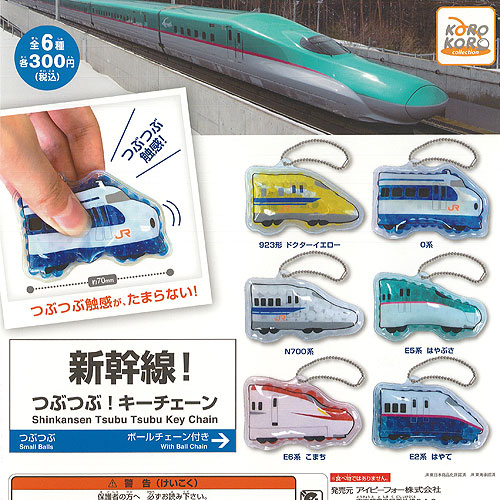 PerthSanta Fancon キーチェーン ガチャ 5点セット PerthSanta Fancon キーチェーン ガチャ 5点セット PerthSanta