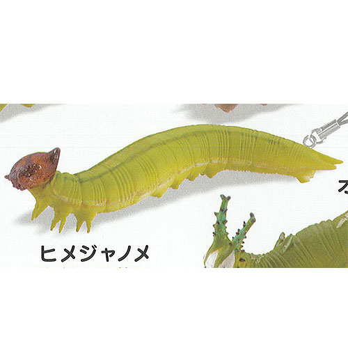 楽天市場】カプセルQ イモムシストラップコレクション イモコレ！ Vol