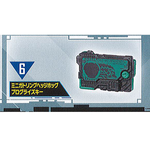 楽天市場 仮面ライダー ゼロワン プログライズギア コレクション 04 6 ミニガトリングヘッジホッグプログライズキー バンダイ ガチャポン ガチャガチャ ガシャポン 遊you 楽天市場店