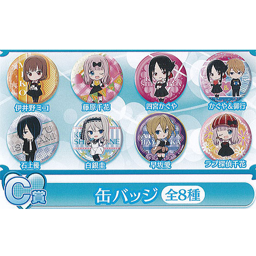 楽天市場】【コンプリート】かぐや様は告らせたい？ 天才たちの