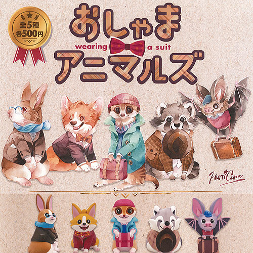 【抱っこアピールをするコーギー（フォーン）】アニマルアトラクション こぎさんぽ 抱っこアピールをするコーギー（フォーン）】アニマル
