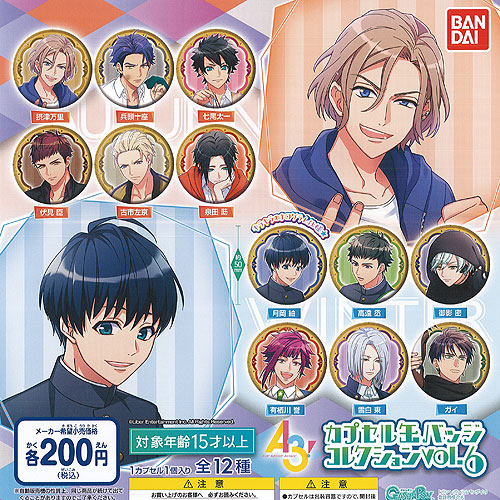 A3 碓氷真澄 缶バッジ ブルカニ 2周年 71点セット 碓氷真澄 A3! 缶バッチ ラバスト セット - メルカリ