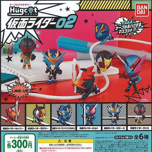 楽天市場】仮面ライダー セイバー カプセル ラバー マスコット 02 全14