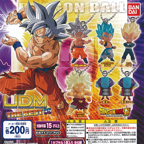 楽天市場 ドラゴンボール超 アルティメット ディフォルメ マスコット The Best 35 全6種 ディスプレイ台紙セット バンダイ ガチャポン ガチャガチャ ガシャポン 遊you 楽天市場店