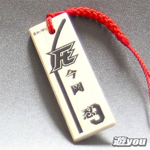 楽天市場】若菜 智哉(背番号2)ROOKIES(ルーキーズ)-卒業