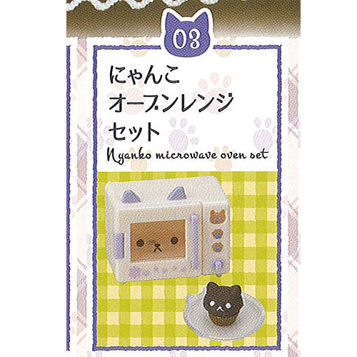 楽天市場 にゃんこ キッチン にゃんこ 家電 5 3 にゃんこ オーブンレンジセット エポック社 ガチャポン ガチャガチャ ガシャポン 遊you 楽天市場店