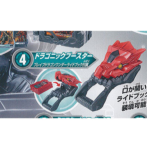一番くじ 仮面ライダーゼロワン ラストワン賞 ONDIMENSION ゼロツー FIG] ラストワン賞 仮面ライダーゼロツー ONDIMENSION 一番くじ