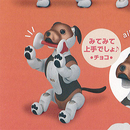 楽天市場】aibo デスクトップ フィギュア チョコエディション mix