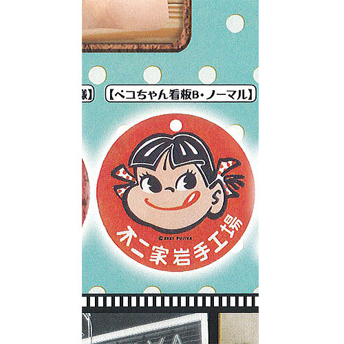 楽天市場】不二家レトロミニ金属看板 ミニサイズ 看板 店舗 FUJIYA