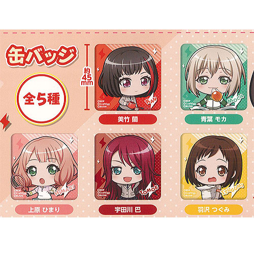 楽天市場】BanG Dream ガールズバンドパーティ たまみくじ Afterglow 
