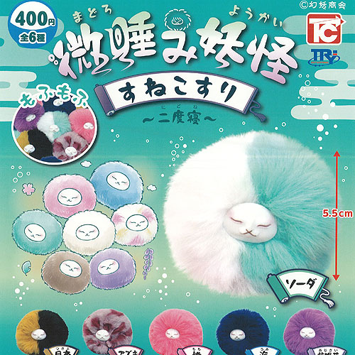 値引きする すねこすり様専用 アイドル Oyostate Gov Ng