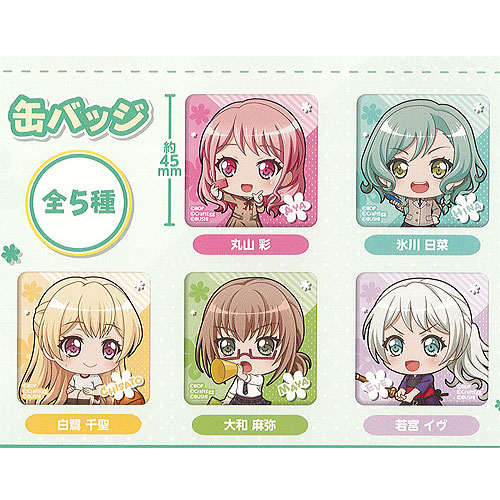 楽天市場】BanG Dream！ガールズバンドパーティ！ たまみくじ Pastel