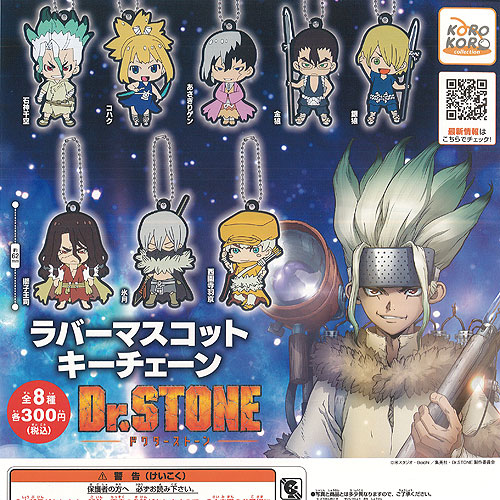 楽天市場 ｄｒ ｓｔｏｎｅ オーバーサイズパーカー 石神千空 公式ライセンス商品 グッズ Acos By Animate