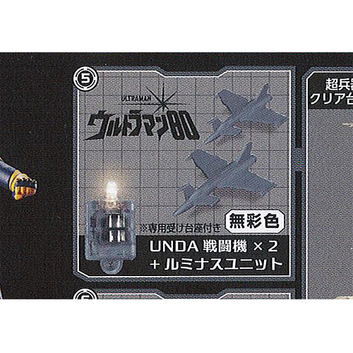 ガシャポン アルティメットソリッドウルトラマン02 全5種セット Amazon.co.jp: ガシャポン アルティメットソリッド仮面ライダー2