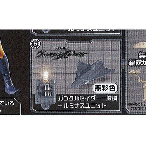 楽天市場】【送料無料】DGウルトラマン2 全8種バンダイ円谷