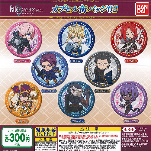 楽天市場】Fate Grand Order 神聖円卓領域 キャメロット カプセル 缶
